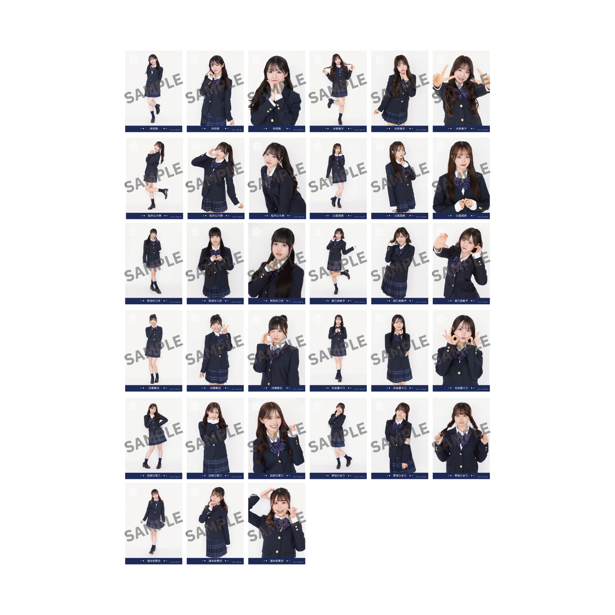 生写真セット (2026制服)